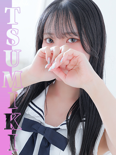 Profile 안마(데리버리) TSUMIKI