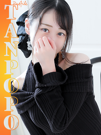 Profile 外送茶 TANPOPO