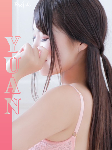 Profile 外送茶 YUAN