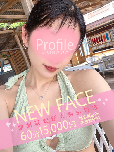 Profile 上门服务 HIMENA