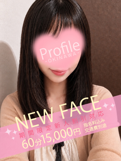 Profile 外送茶 MIRU