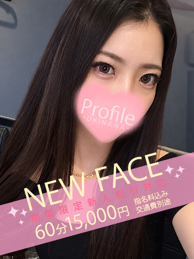 Profile 外送茶 ASUKA