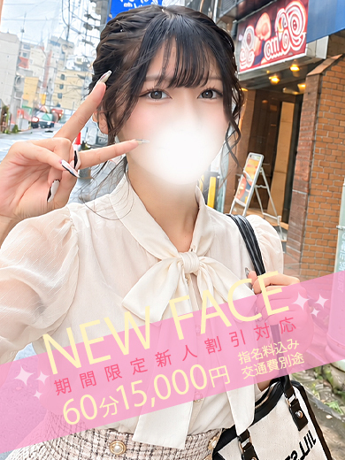 Profile 外送茶 MINAMI