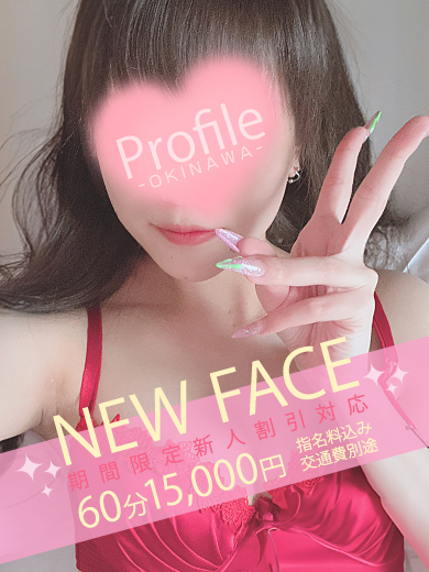 Profile outcall escort service MIO