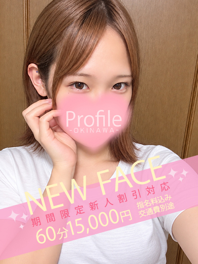 Profile 外送茶 HASUMI