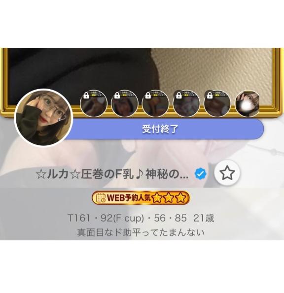 写メ日記サムネイル