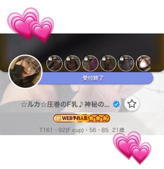 写メ日記サムネイル