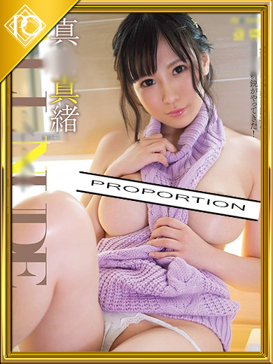 プロポーション オキナワ 한국인 가능 소프랜드 MAO