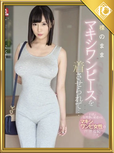 プロポーション オキナワ 한국인 가능 소프랜드 MAO