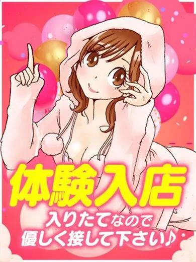 天然素材 上门服务 HINA
