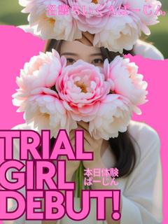 名護らいくAばーじん デリヘル NAMI