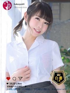 沖縄人妻白書 ソープランド OKADASHIORI