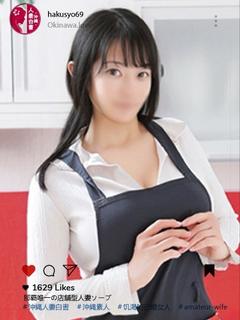 沖縄人妻白書 ソープランド MOMIJI
