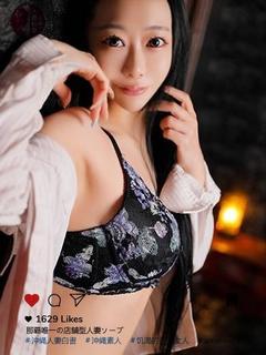 沖縄人妻白書 ソープランド YAMAUCHIYURIA