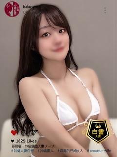 沖縄人妻白書 泡泡浴 UCHIYAMAMADOKA