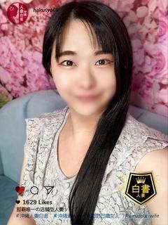 沖縄人妻白書 ソープランド KAWATAKONOMI