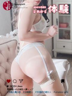 沖縄人妻白書 soapland service parlor CHIBANAASUKA