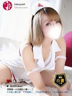 沖縄人妻白書 ソープランド TSUKISHIROSANA