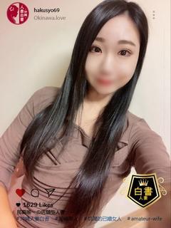 沖縄人妻白書 ソープランド ICHINOSEAYAME