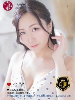沖縄人妻白書 ソープランド NARUSEYUUNA