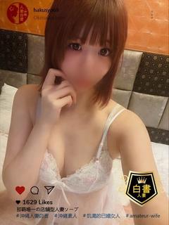 沖縄人妻白書 soapland service parlor SAITOUHINAMI