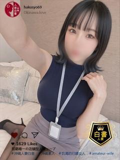 沖縄人妻白書 soapland service parlor KAGURAMATSURI