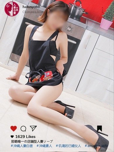 沖縄人妻白書 ソープランド KOGACHIEMUCHAN