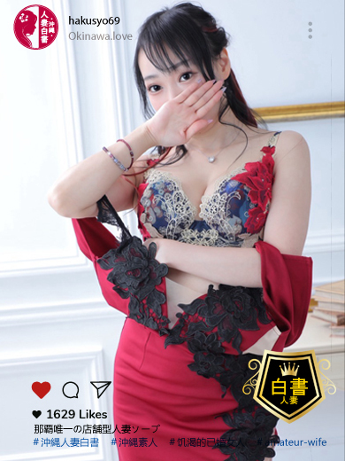 沖縄人妻白書 한국인 가능 소프랜드 IORINAOKA