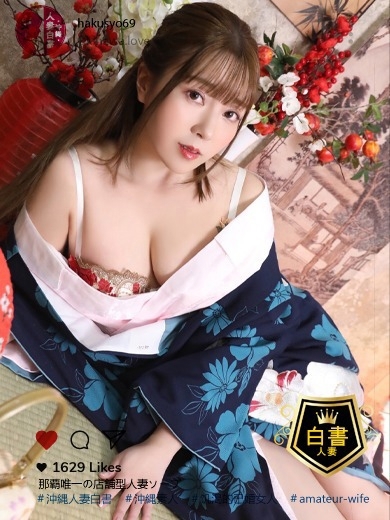 沖縄人妻白書 한국인 가능 소프랜드 ICHINOSEARINA