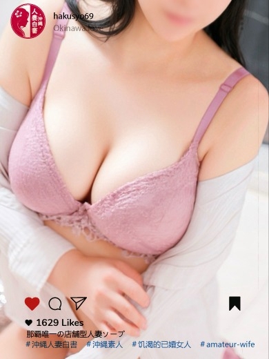 沖縄人妻白書 한국인 가능 소프랜드 MOMIJI