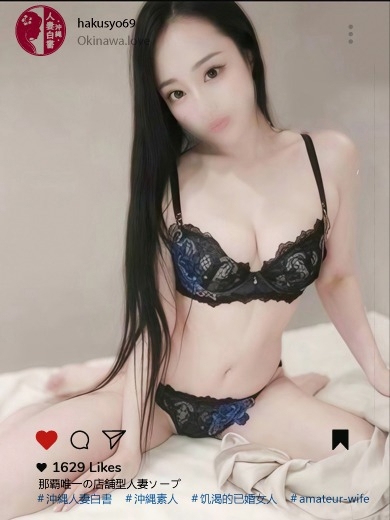 沖縄人妻白書 ソープランド YAMAUCHIYURIA