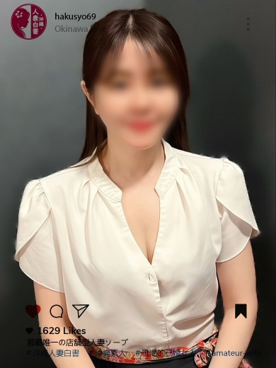 沖縄人妻白書 soapland service parlor MAESHIROMISAKI