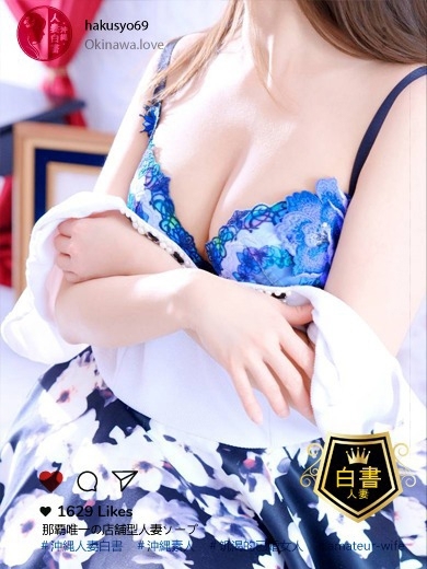 沖縄人妻白書 한국인 가능 소프랜드 OOURASANAE