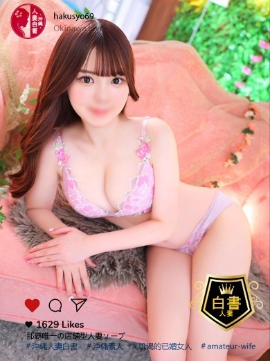 沖縄人妻白書 한국인 가능 소프랜드 IGUCHIMISA