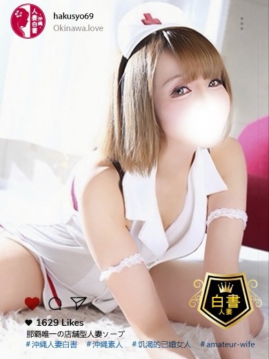 沖縄人妻白書 泡泡浴 TSUKISHIROSANA