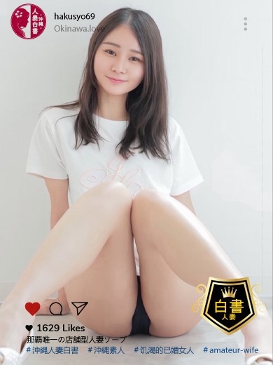 沖縄人妻白書 泡泡浴 TSUKISHIMASEINA