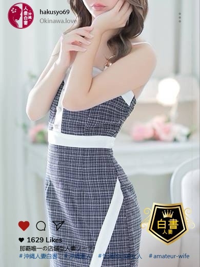 沖縄人妻白書 泡泡浴 TSUKISHIMASEINA