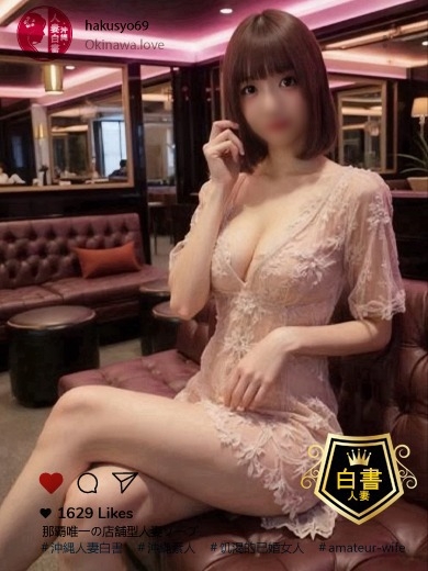 沖縄人妻白書 soapland service parlor SAITOUHINAMI