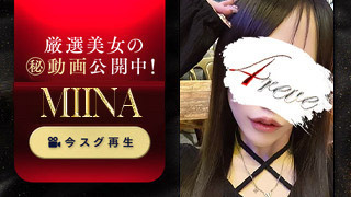 MISAKIMIINA