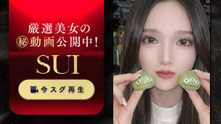 HIZUKI SUI