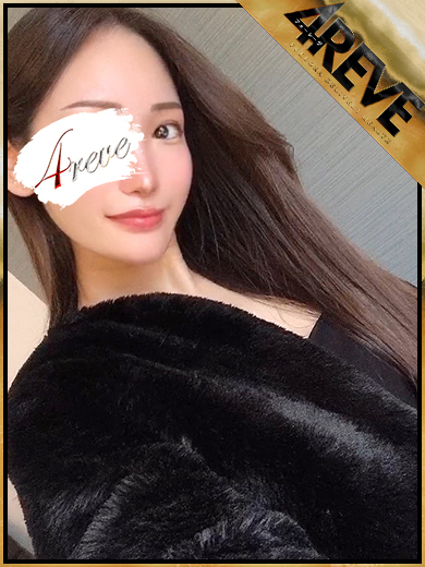 4REVE(フォーレーヴ) outcall escort service KUROTANISAKI