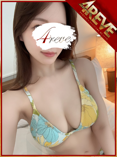 4REVE(フォーレーヴ) outcall escort service SAKURAIYUNO