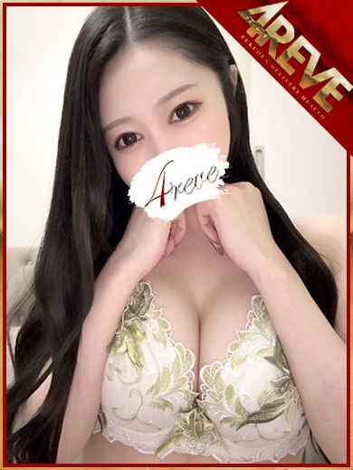 4REVE(フォーレーヴ) 안마(데리버리) KISARAGISATSUKI