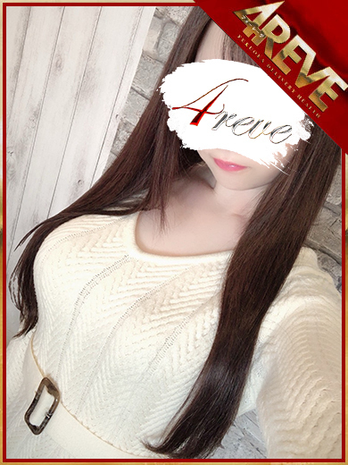 4REVE(フォーレーヴ) 안마(데리버리) RII
