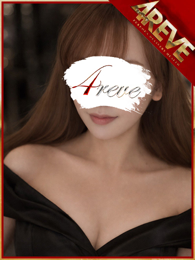 4REVE(フォーレーヴ) 안마(데리버리) REMU