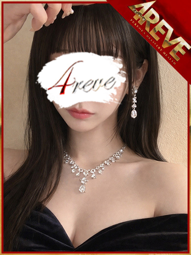 4REVE(フォーレーヴ) 안마(데리버리) HIMARI