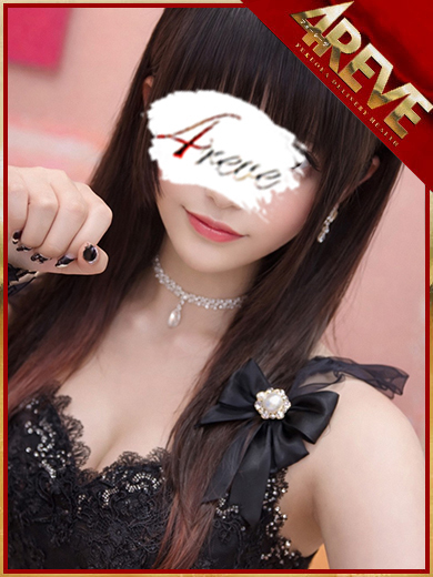4REVE(フォーレーヴ) 안마(데리버리) ARU