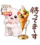 22日〜23日のシフトです💋