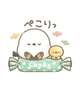 お休みします💌