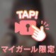 今週は(土)(日)お店にいます🙋‍♀️
